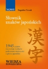 Słownik znaków japońskich Nowak Bogusław