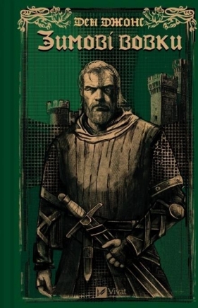 Winter Wolves - Dan Jones