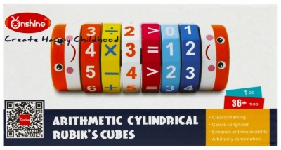 Układanka drewniana tabliczka mnożenia