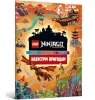 LEGO® Ninjago® Adventure (wersja ukraińska) Opracowanie zbiorowe
