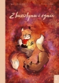 Z bursztynu i ognia - Agnes Domergue