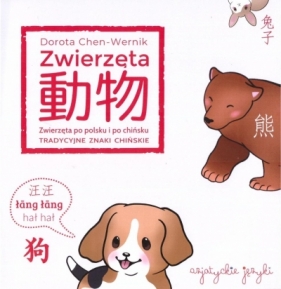 Zwierzęta po chińsku. Tradycyjne znaki chińskie - Ewa Gajewska
