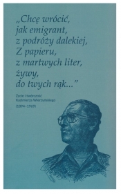 Chcę wrócić jak emigrant z podróży dalekiej. Z papieru z martwych liter żywy do twych rąk.