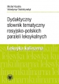 Dydaktyczny słownik tematyczny rosyjsko-polskich paraleli leksykalnych. Leksyka kulinarna - Michał Kozdra, Volodymyr Dubichynskyi