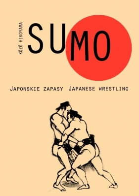 Sumo - Hikoyama Kozo