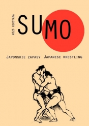 Sumo - Hikoyama Kozo