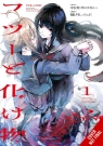 Common-Sense Monster, Vol. 1 Shinobu Shinotsuki, Warugi Wanai