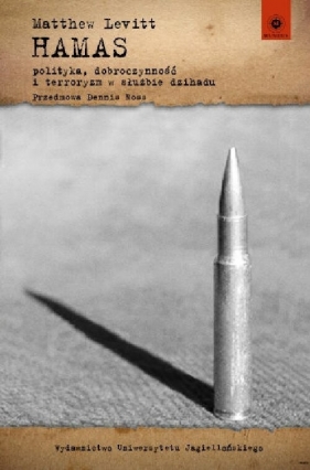 Hamas - Matthew Levitt