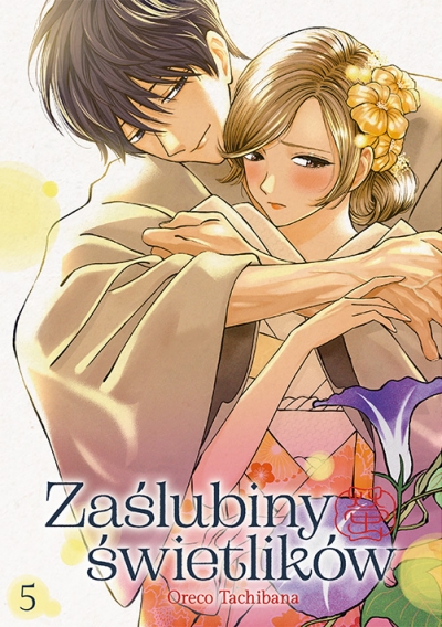 Zaślubiny świetlików. Tom 5