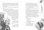 Ale historia...Stasiu co ty robisz? - Grażyna Bąkiewicz