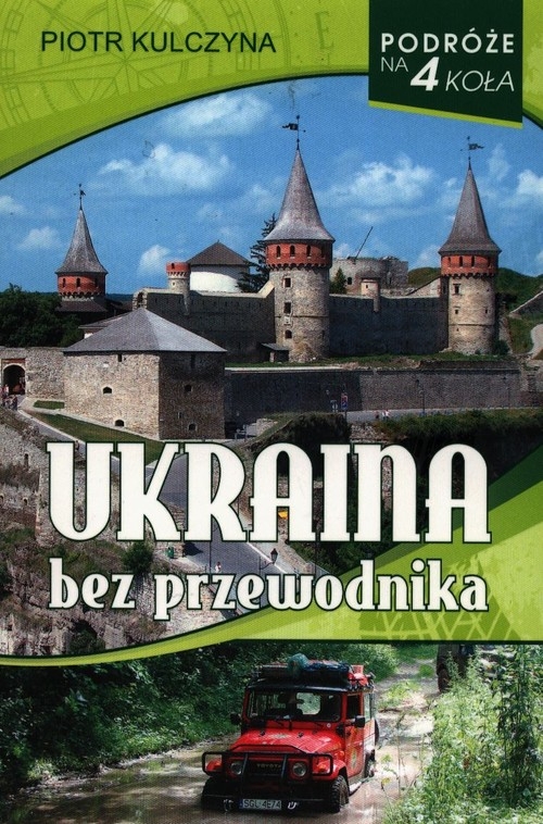 Ukraina bez przewodnika