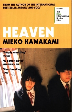 Heaven - Kawakami Mieko