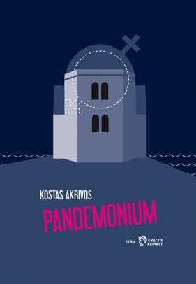 Pandemonium - Akrivos Kostas