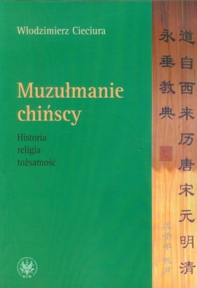 Muzułmanie chińscy - Włodzimierz Cieciura