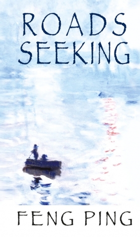 Roads seeking - Feng Ping