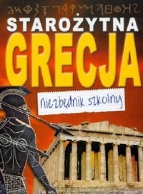 Starożytna Grecja. Niezbędnik szkolny - Clare John D.