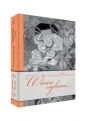 Wiersze wybrane. Maria Pawlikowska-Jasnorzewska - Maria Pawlikowska-Jasnorzewska