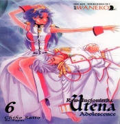 Rewolucjonistka. Utena 6