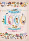 My first 1000 English words 3+ w.ukraińska Maria Zhuchenko