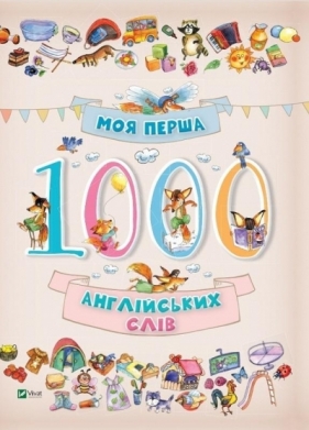 My first 1000 English words 3+ w.ukraińska - Maria Zhuchenko