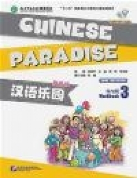 Chinese Paradise Vol.3 - Workbook