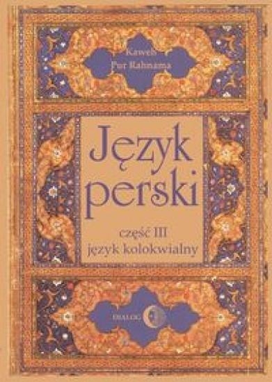 Język perski Część III Język kolokwialny + 4 CD
