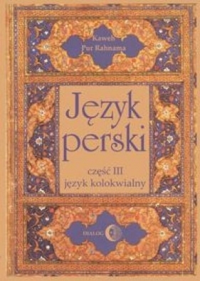 Język perski Część III Język kolokwialny + 4 CD - Kaweh Pur Rahnama