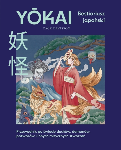 Yokai. Bestiariusz japoński
