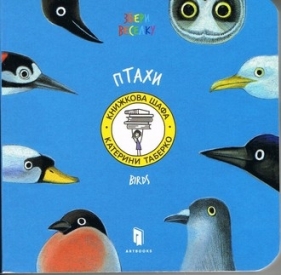 Ptaki / Birds (wersja ukraińska) - Taberko Katya