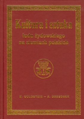 Kultura i sztuka ludu żydowskiego na ziemiach polskich - Goldstein Maksymiljan, Dresdner Karol<br />