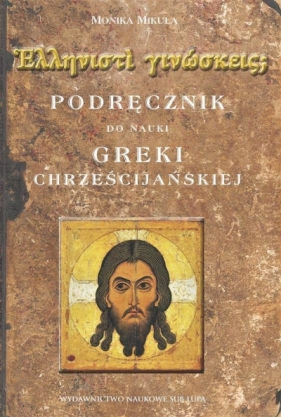 Podręcznik do nauki greki chrześcijańskiej - Mikuła Monika 