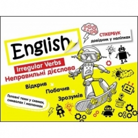 Stikerbook. Język angielski. Czasowniki nieregularne. Wersja ukraińska - Valeria Ilchenko