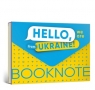  Hello, we are from Ukraine pocket notebook (wersja ukraińska)