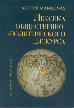 Słownictwo dyskursu społecznego - Markunas Antoni<br />