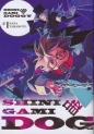 Shinigami DOGGY. Tom 1 - Kana Yamamoto