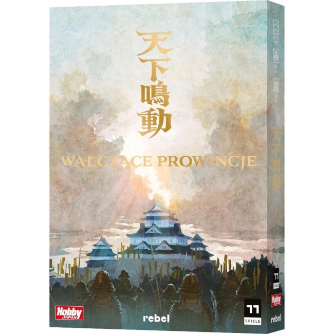 <img src='https://webimage.pl/pics/270/6/d3558380126270.jpg' style='height:440px' /> Walczące prowincje REBEL