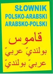 Słownik polsko-arabski arabsko-polski - Michael Abdalla, Michalski Marcin