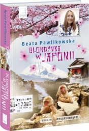 Blondynka w Japonii (400189) - Beata Pawlikowska