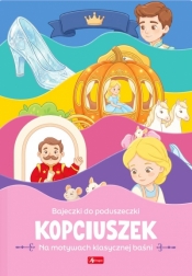 Kopciuszek. Bajeczki do poduszki - Maciej Pieda