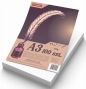 Brystol A3 250g 100 ark