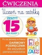 Uczeń na szóstkę Zeszyt 15 dla klasy 1 - Anna Wiśniewska