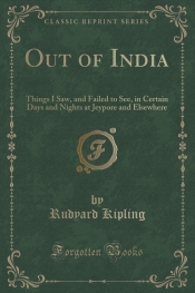 Out of India