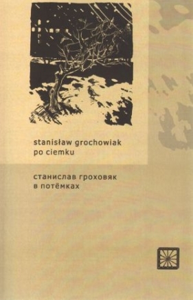 Po ciemku. Wersja polsko - rosyjska - Stanisław Grochowiak