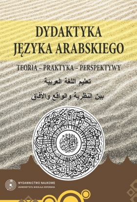 Dydaktyka języka arabskiego - <br />