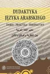 Dydaktyka języka arabskiego - <br />