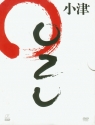Yasujiro Ozu Tokijska opowieść / Kwiat równonocy / Dzień dobry / Dryfujące