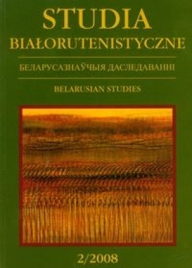 Studia Białorutenistyczne 2/2008