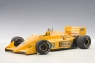 Lotus 99T Honda #12 Senna F1 Japanese GP 1987 Without Lotus Logo (composite