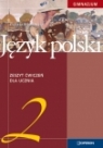 Język polski 2 zeszyt ćwiczeń Gimnazjum Brózdowska Elżbieta