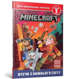 MINECRAFT. Ucieczka z Zaświatów. Poziom 2